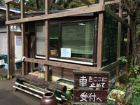 協同村ひだまりファーム（１日目）