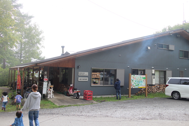 駒出池キャンプ場