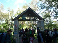 New Acoustic Camp 2014（１日目）