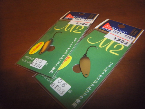 また散財byアカキン