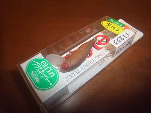 また散財byアカキン