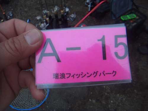 「瑞浪カップ」トラキン参戦記　その１