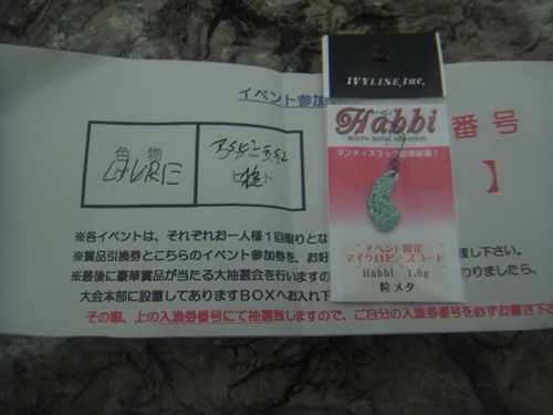 「サンクチュアリ」サンクフェスタ    その２