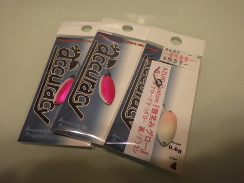 散財(トラキンエキスパ前)