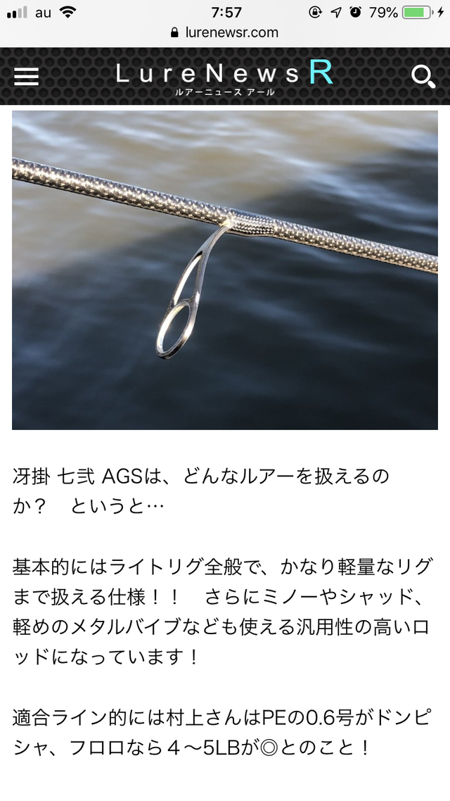 北のロックフィッシュ -月と海-:謹賀新年と20ハートランド