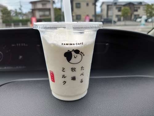 アゲアゲで