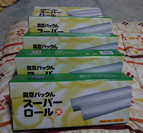 やっちまった…