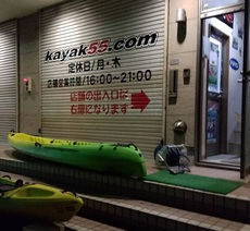 魚探