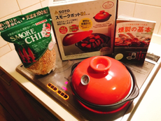 初めての燻製(^^;