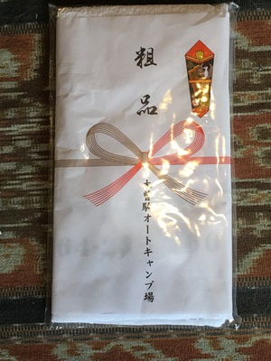 木曽駒ＡＣ…今年２度目♪
