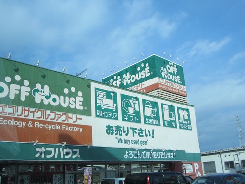 久～しぶりに栃木…