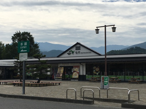 北信久しぶりに…