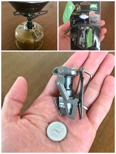 【キャンプギア】ミニマムキャンプのおともに！チタン合金製激安バーナーを購入