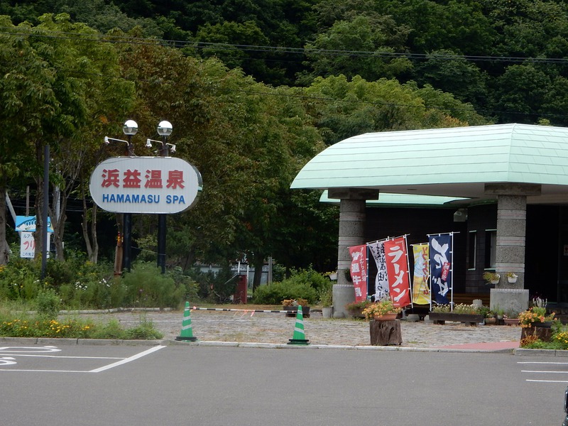 川下海浜公園キャンプ場