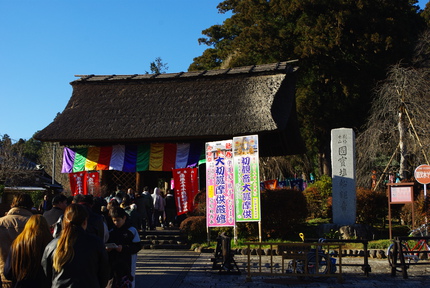 明けましておめでとうございます(^-^)