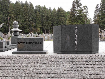 秋の高野山で車中泊、そしてグランドメルキュール和歌山みなべリゾートの旅