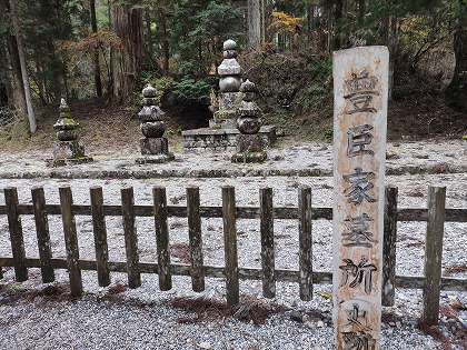 秋の高野山で車中泊、そしてグランドメルキュール和歌山みなべリゾートの旅