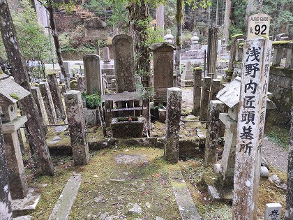 秋の高野山で車中泊、そしてグランドメルキュール和歌山みなべリゾートの旅