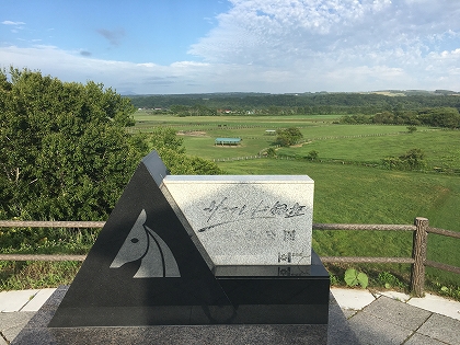 行ってきました2018北海道旅 　最終日