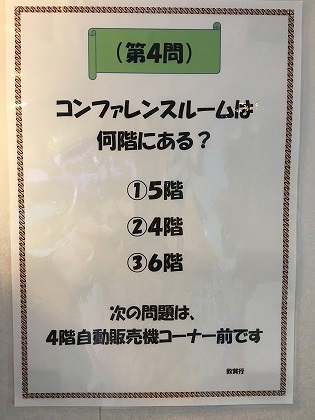 行ってきました2018北海道旅 　最終日