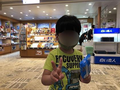 今年も行ってきました北海道車中泊旅2021　①　出発～北海道上陸