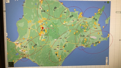 今年の北海道旅ルートは・・・