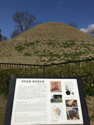 行ってきました♪　白浜＆明日香村　２泊３日の旅　③