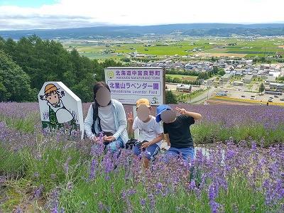 北海道車中泊旅２０２２　その③　富良野～美瑛