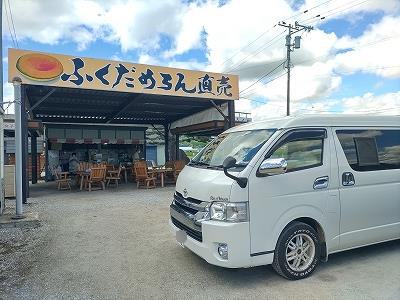 北海道車中泊旅２０２２　その③　富良野～美瑛