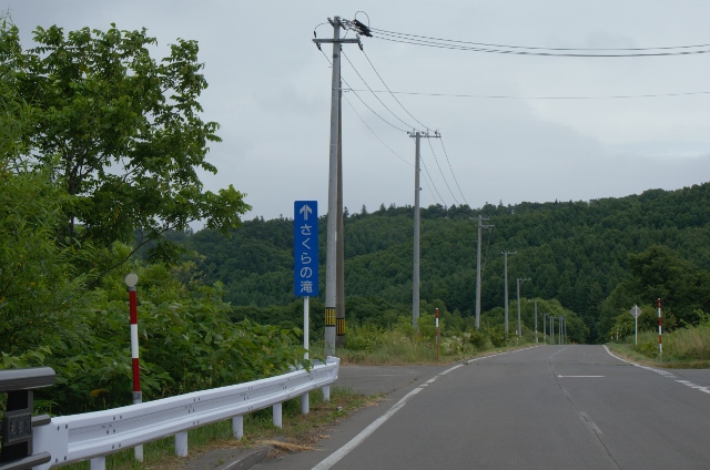 北海道キャンプ旅行2013夏～6日目