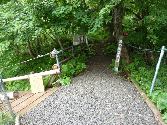 北海道キャンプ旅行2013夏～5日目