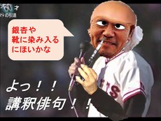 アングラーの強み(笑)