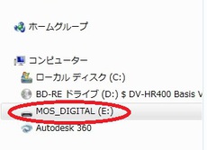 たったこれだけで随分使い勝手が良かったりする(~o~)