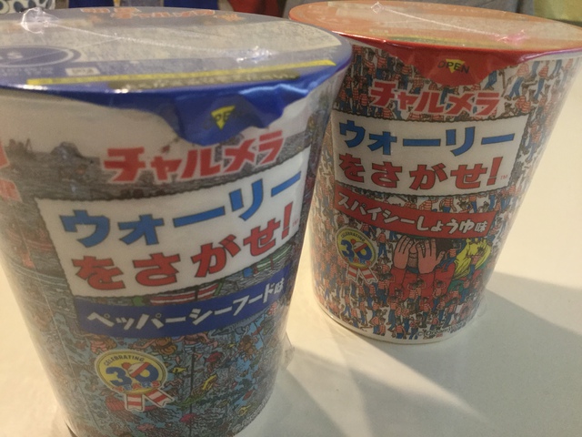 みっけ。