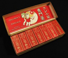 No.100：ホシ小児専門薬