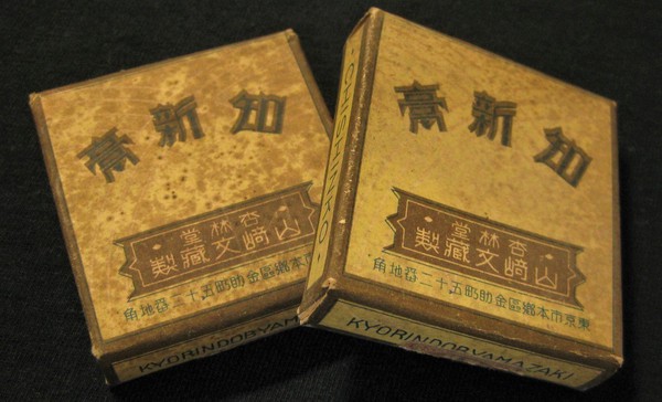 No.112：知新膏
