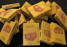 大日本衛生資料室:No.007：宇津救命丸