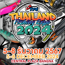 タイランドフィッシングエキスポ2024冬に行ってきた～