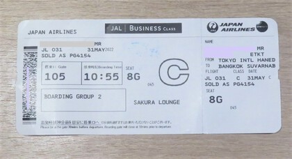 JL31便でタイ王国にやってきた～