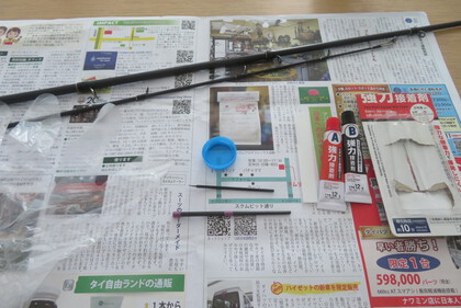 バラマンディに折られたロッドを直してみた