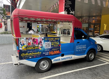 タックルベリー バンコク エカマイ ソイ12店に行ってみた