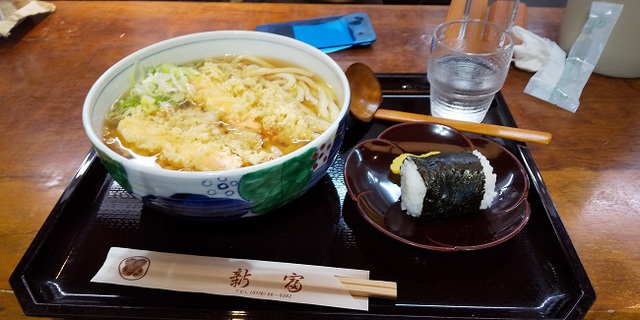 新富