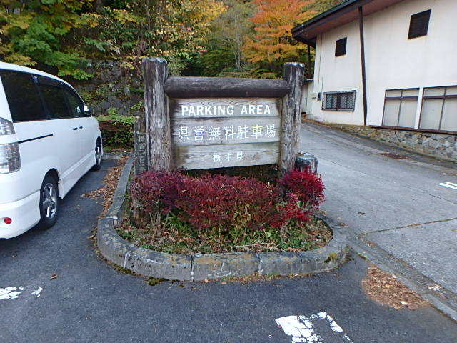 中禅寺湖紅葉サイクリングと気持ちの良いのんびりキャンプ