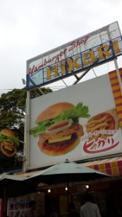 スペシャル& デラックス♪ 2014/03/30 13:41:38