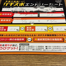 結果は 2016/07/14 23:25:53