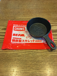 付録 2018/06/09 17:48:44
