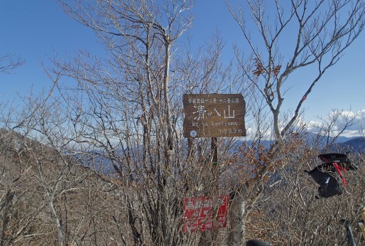 1月 雪の本社ヶ丸と清八山