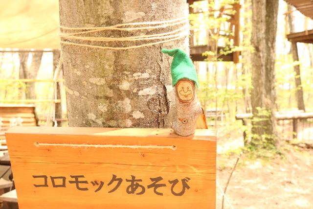 初上陸「北軽井沢スウィートグラス」で大雨に降られて〜PART3 初上陸「北軽井沢スウィートグラス」で大雨に降られて〜PART3