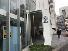 台湾ツーリング　1日目