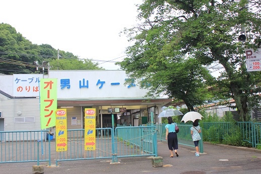 山崎の合戦　～みのむしの自由研究～